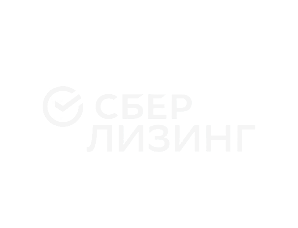 сберлизинг